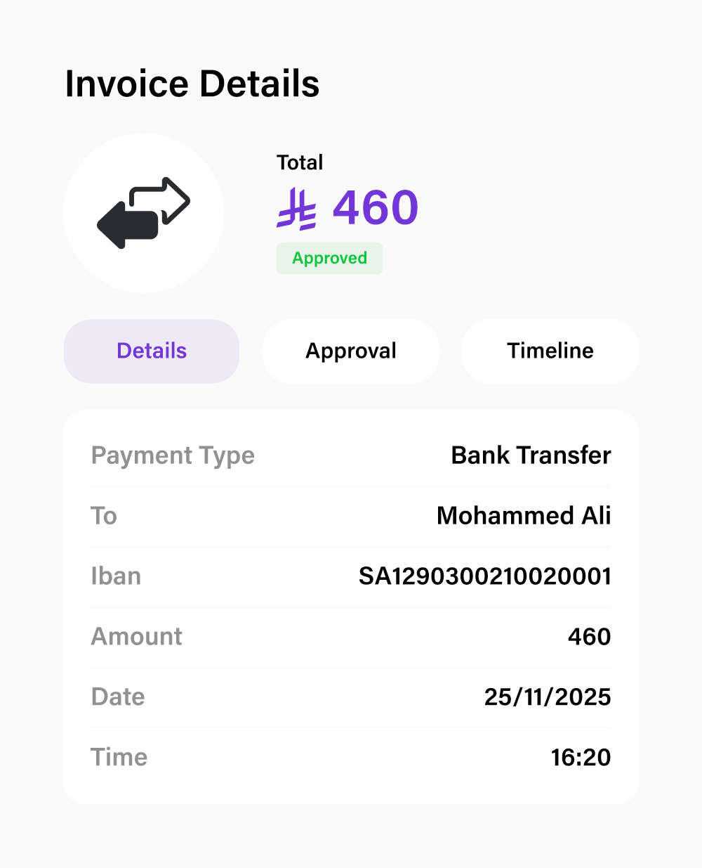 عمليات الدفع
