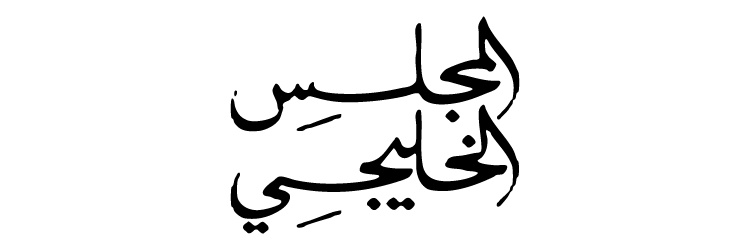 almajlisalkhaleeji